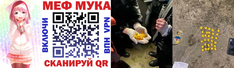 Хочу наркоту Ачхой-Мартан ГАШИШ  Alpha-PVP  Меф мяу мяу  Марихуана  Кокаин 
