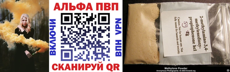А ПВП Crystall  купить  сайты  площадка официальный сайт  Ачхой-Мартан 
