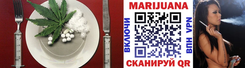 Cannafood конопля купить наркотики сайты Ачхой-Мартан