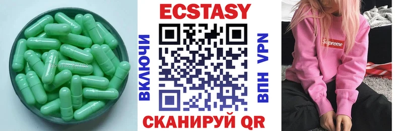 Ecstasy mix  ОМГ ОМГ маркетплейс  Ачхой-Мартан 