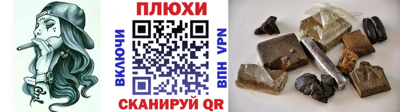 ГАШИШ 40% ТГК  Ачхой-Мартан 