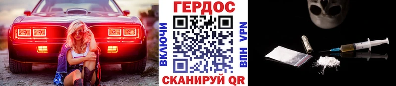 ссылка на мегу tor  Ачхой-Мартан  ГЕРОИН Heroin 
