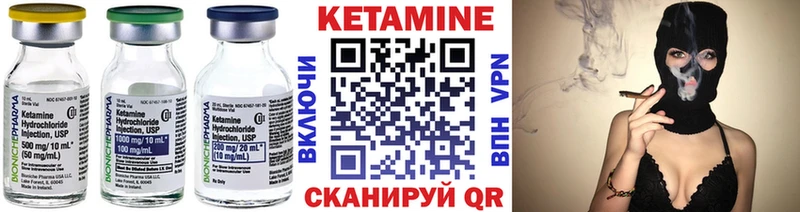КЕТАМИН ketamine  дарнет шоп  дарк нет наркотические препараты  Ачхой-Мартан 