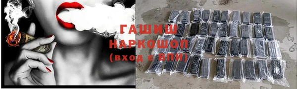 эйфоретик Алексин