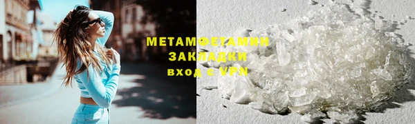 тгк Корсаков