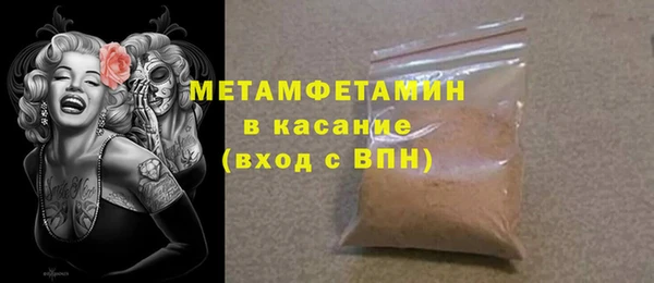 круглые Абдулино