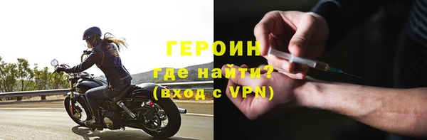 герыч Алзамай