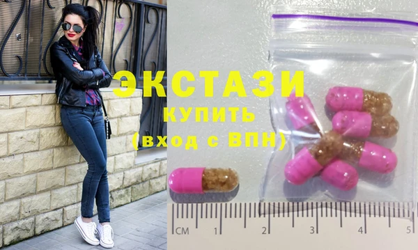 эйфоретик Алексин