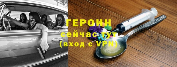 эйфоретик Алексин