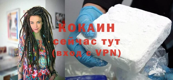 MESCALINE Абаза