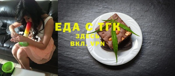 эйфоретик Алексин