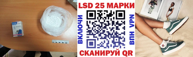 где продают наркотики  hydra маркетплейс  LSD-25 экстази кислота  Ачхой-Мартан 