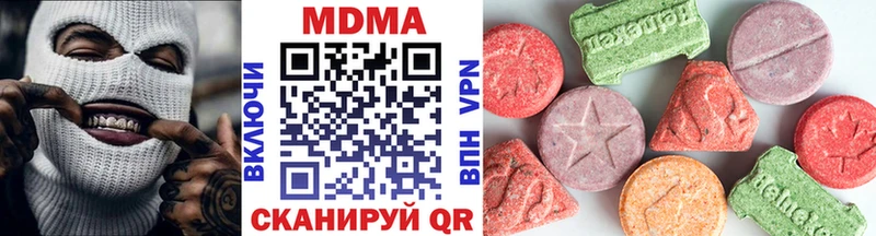 MDMA молли  купить закладку  МЕГА ссылка  Ачхой-Мартан 