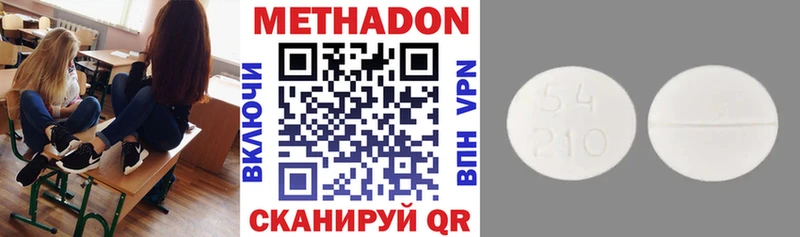 ссылка на мегу зеркало  Ачхой-Мартан  МЕТАДОН мёд 