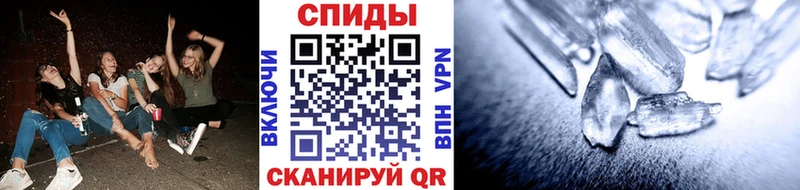 Первитин Декстрометамфетамин 99.9%  где можно купить наркотик  OMG маркетплейс  Ачхой-Мартан 